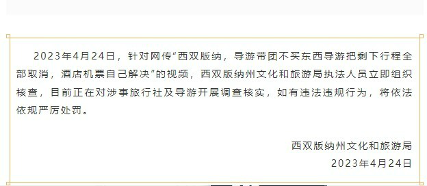 西雙版納取消住房購買限制，開啟新的房地產(chǎn)市場篇章，西雙版納取消購房限制，樓市新篇章開啟