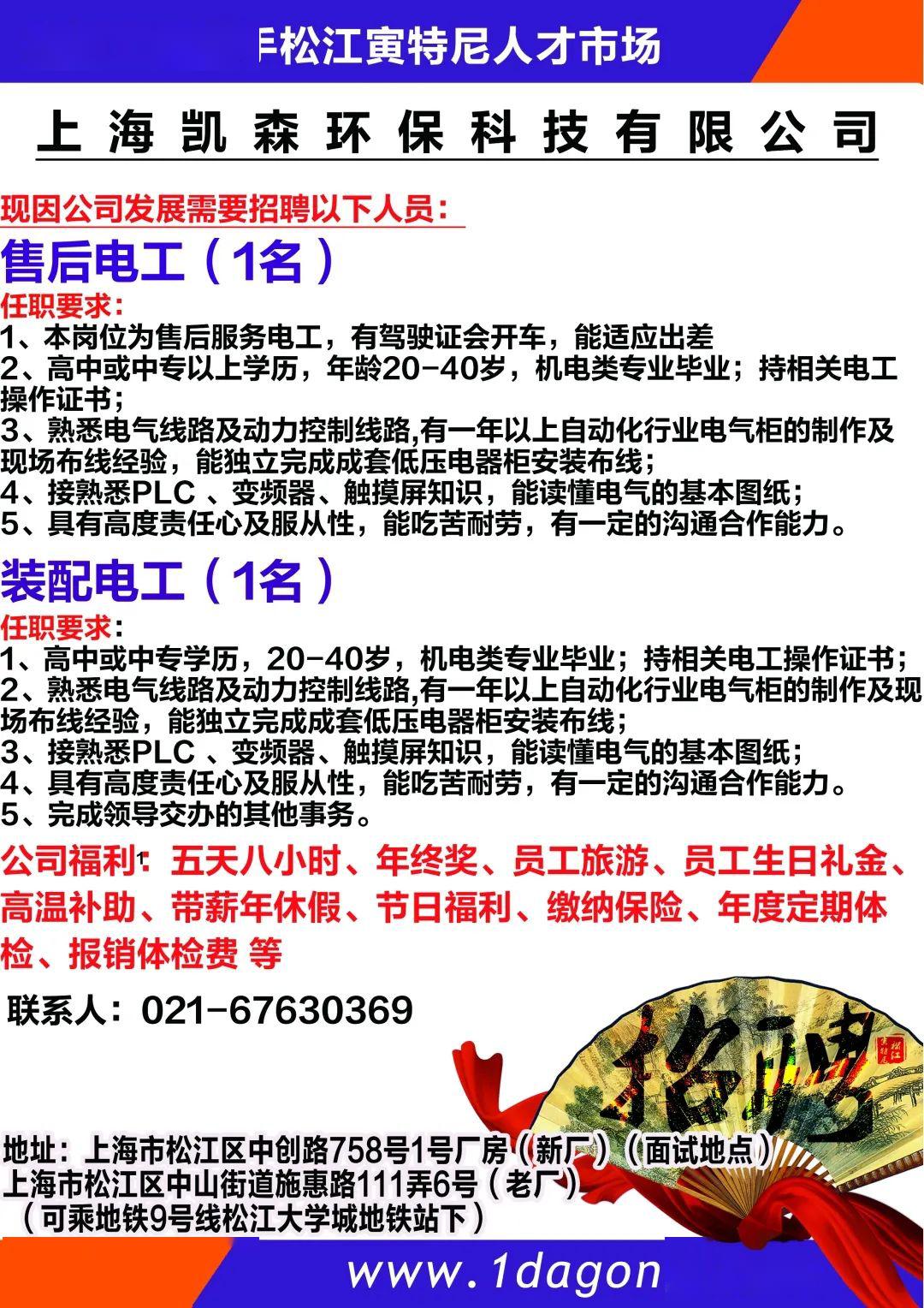 江源公司最新招聘信息全面更新與解讀，江源公司全新招聘信息更新及解讀