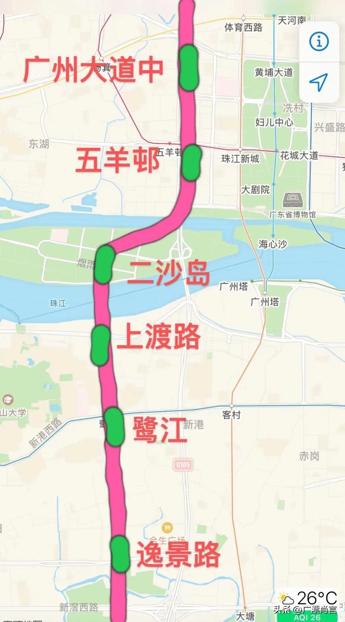 廣州最新地鐵路線圖，探索城市脈絡(luò)的新篇章，廣州最新地鐵路線圖，解鎖城市脈絡(luò)新篇章