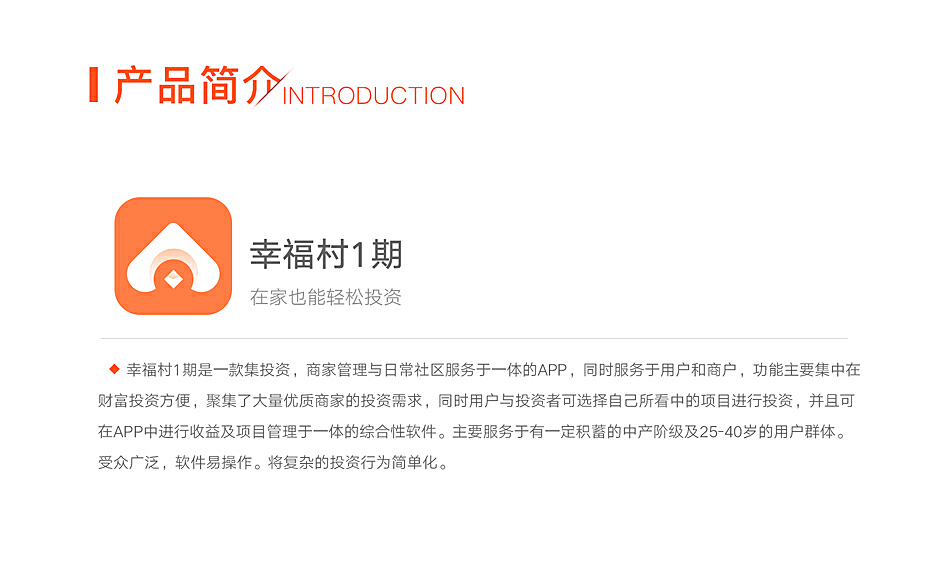 幸福村最新APP，連接鄉(xiāng)村與數(shù)字時(shí)代的橋梁，幸福村APP，連接鄉(xiāng)村與數(shù)字時(shí)代的橋梁