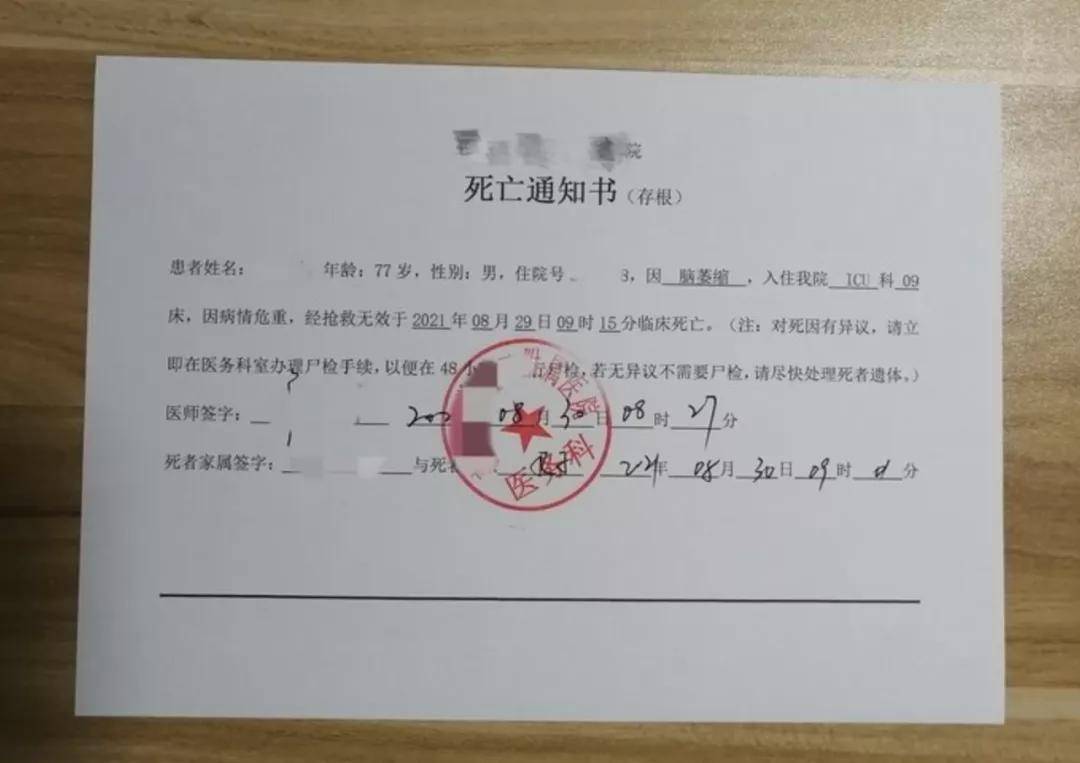 男子販賣死亡證明被刑拘，揭示背后的社會(huì)隱患與法律責(zé)任，男子販賣死亡證明涉法被刑拘，社會(huì)隱患與法律責(zé)任的警示鐘敲響