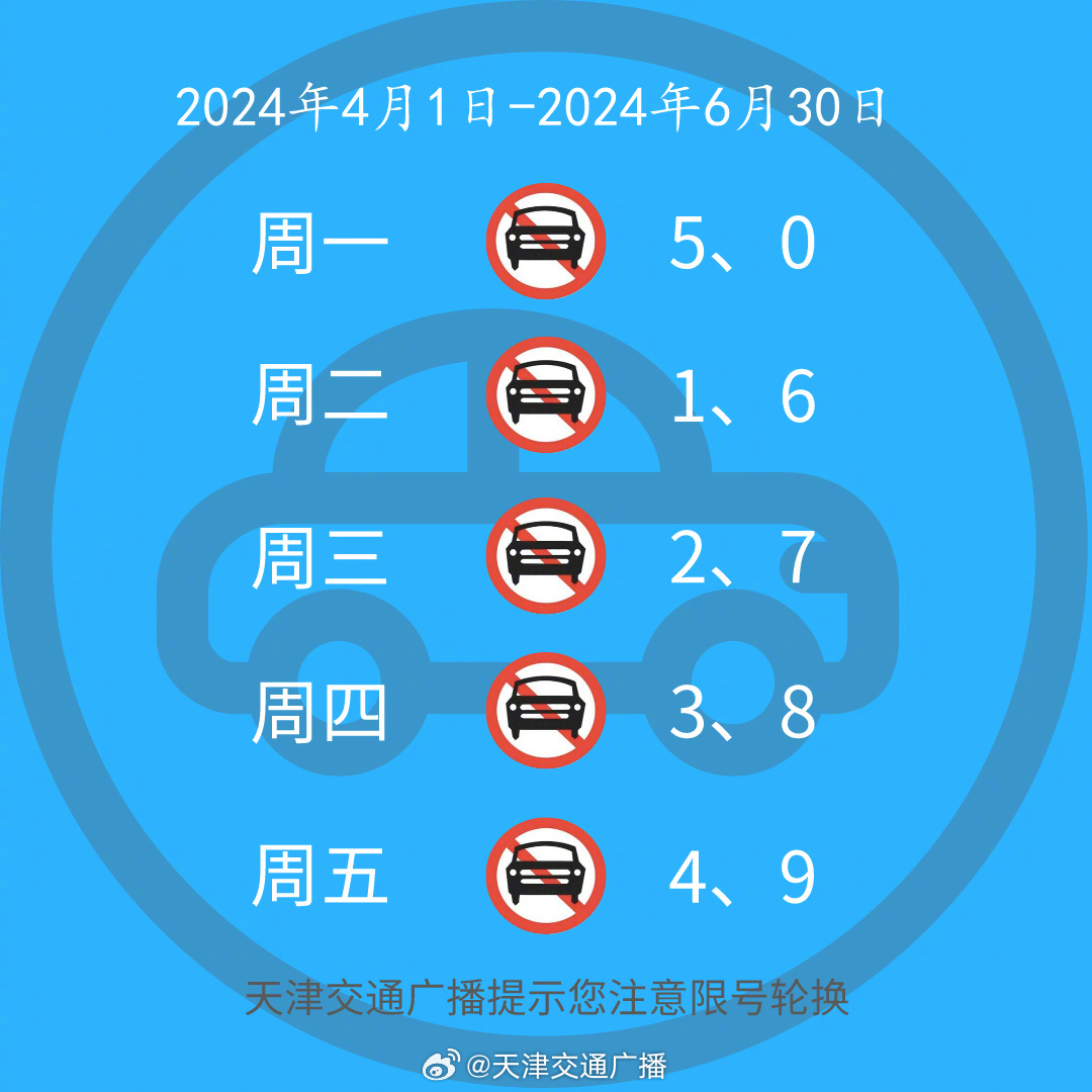 夢回仙境 第11頁