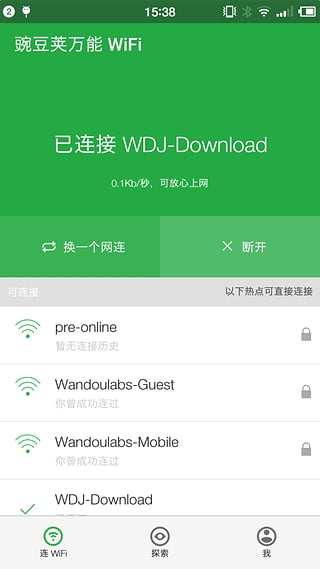 最新萬能WiFi下載，探索無線網(wǎng)絡(luò)的無限可能，最新萬能WiFi下載，探索無線網(wǎng)絡(luò)的無限魅力