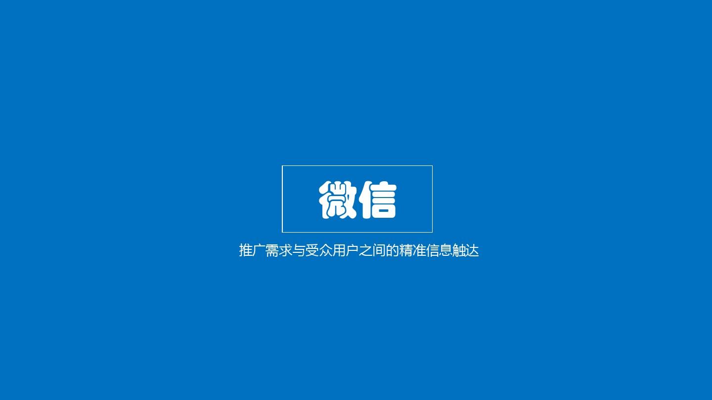 微信下載2015最新版，體驗(yàn)全新社交體驗(yàn)，微信最新版下載，全新社交體驗(yàn)來(lái)襲