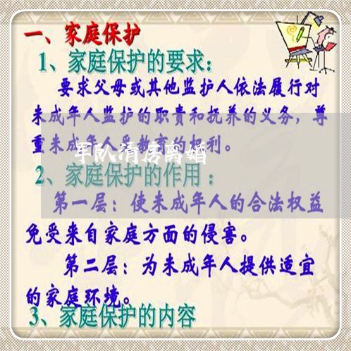 部隊(duì)清房最新政策解讀，部隊(duì)清房最新政策深度解讀