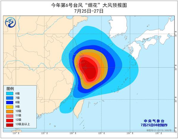 煙花臺風路徑最新消息，動態(tài)分析與應對策略，煙花臺風路徑最新動態(tài)，分析、應對與策略