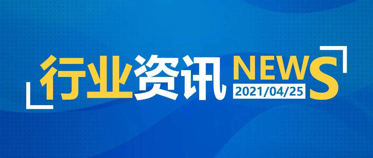 最新快遞新聞，行業(yè)變革與未來展望，最新快遞行業(yè)動(dòng)態(tài)，行業(yè)變革與未來展望