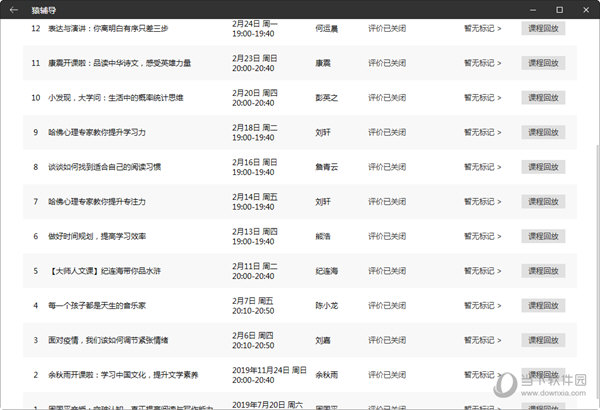 澳門碼今晚開獎結(jié)果記錄與彩吧資料——揭示背后的風(fēng)險與警示，澳門碼開獎背后的風(fēng)險警示與違法犯罪問題探究