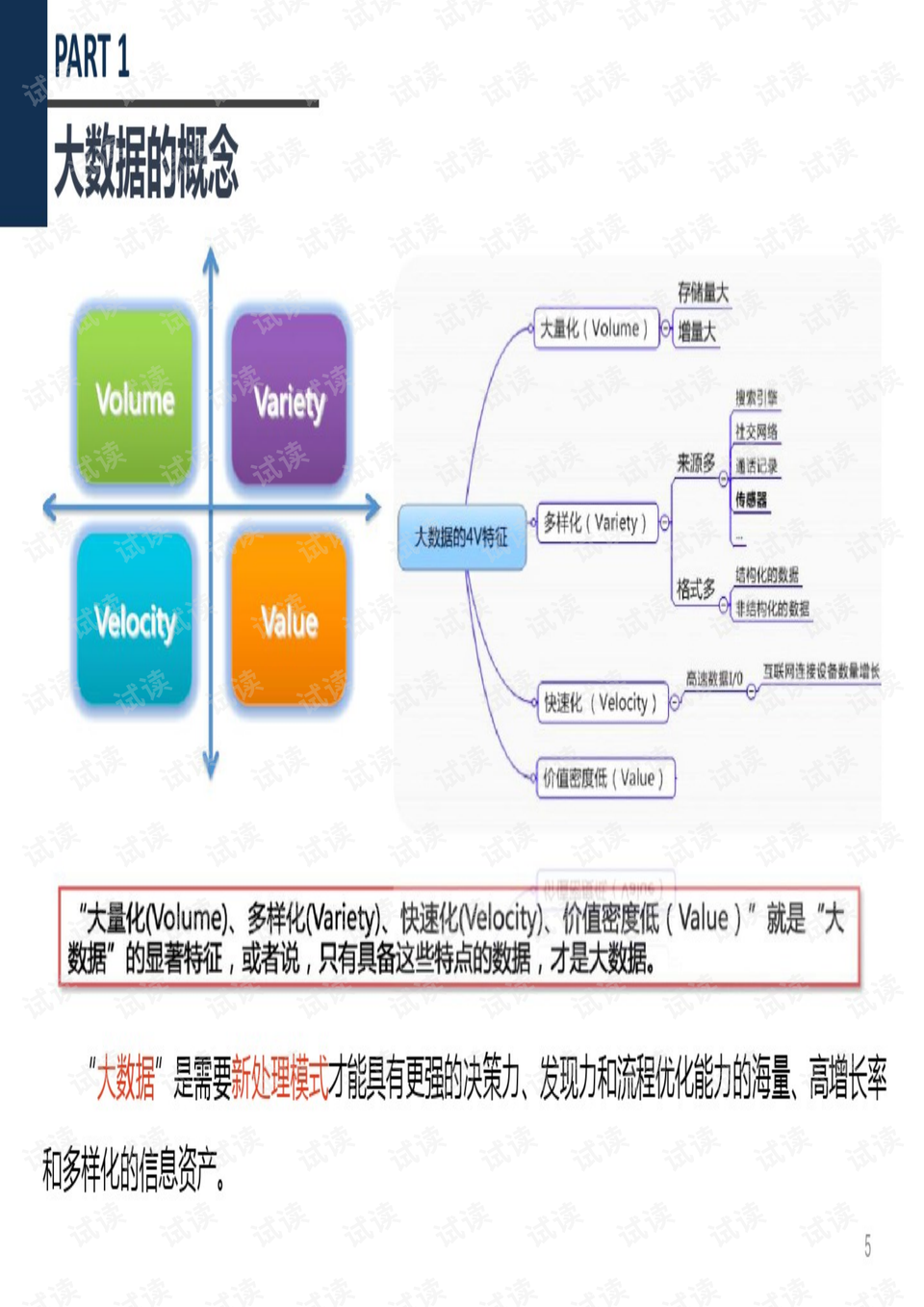 新澳2024年精準(zhǔn)資料32期,深入解析數(shù)據(jù)策略_網(wǎng)頁版70.17