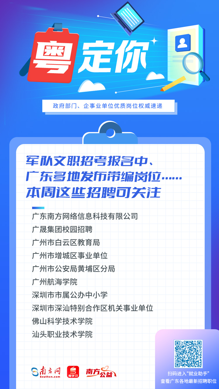 廣東涂布行業(yè)最新招聘動態(tài)及職業(yè)前景展望，廣東涂布行業(yè)招聘動態(tài)與職業(yè)前景展望