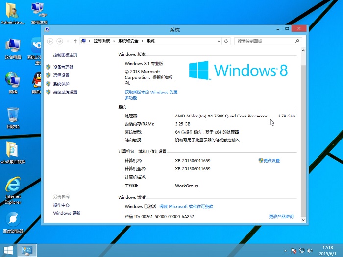 最新Win8系統(tǒng)下載指南，Win8系統(tǒng)下載指南，最新指南與教程