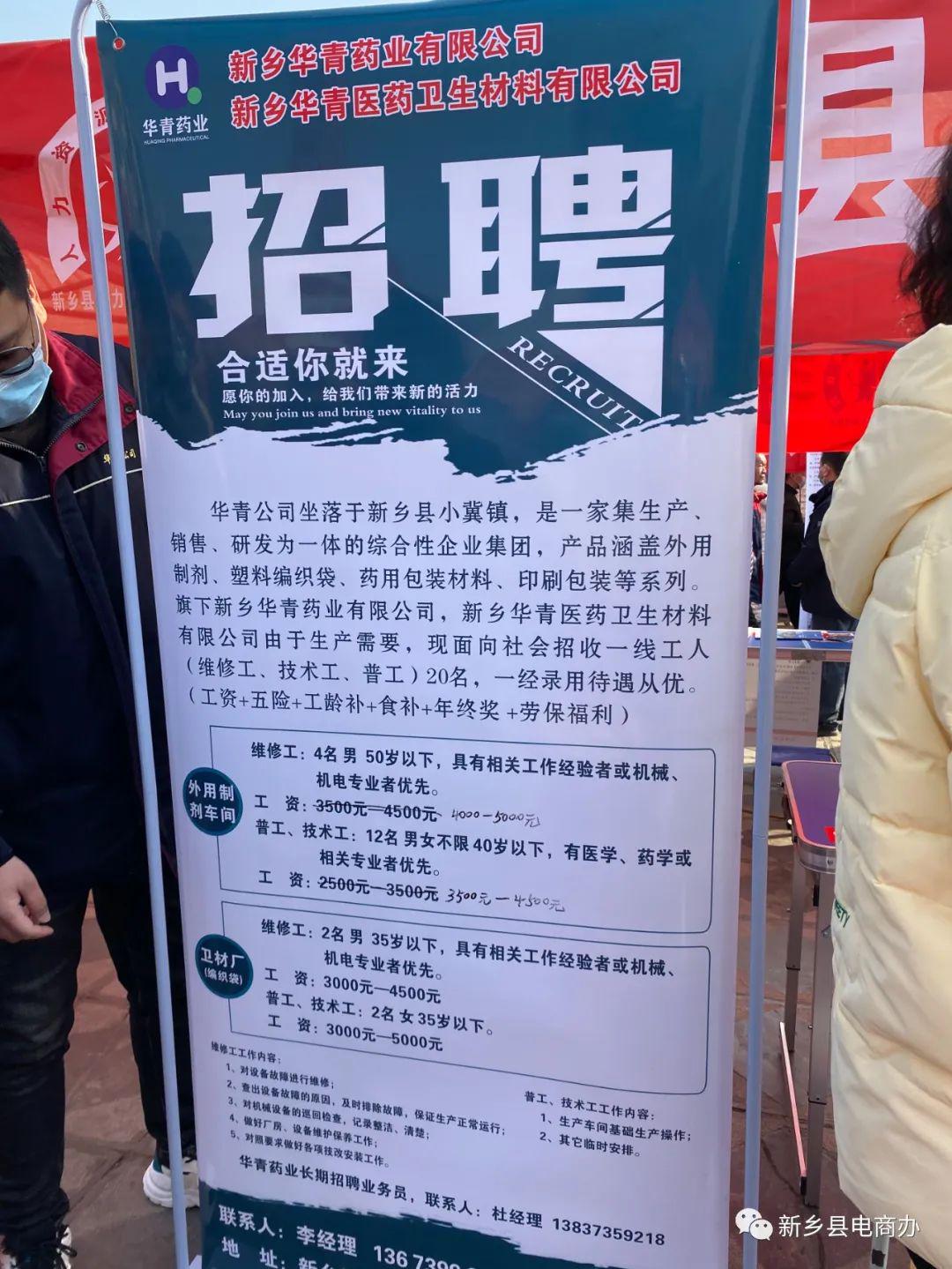 長春市最新招聘動態(tài)及職業(yè)機(jī)會展望，長春市最新招聘動態(tài)與職業(yè)機(jī)會展望