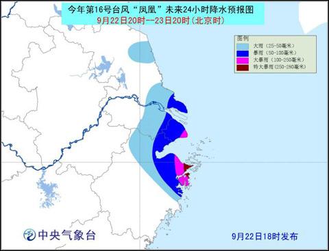 浙江臺風網(wǎng)最新消息全面解析，浙江臺風網(wǎng)最新消息全面解讀