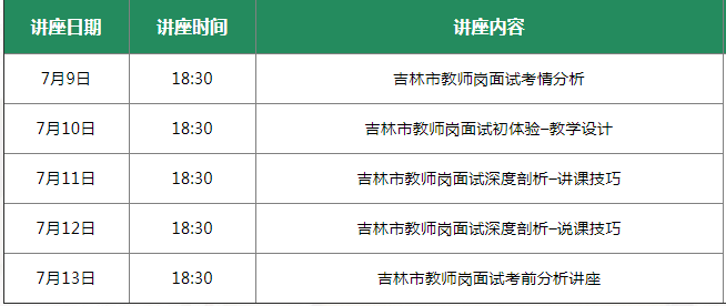 銀色子彈 第10頁(yè)