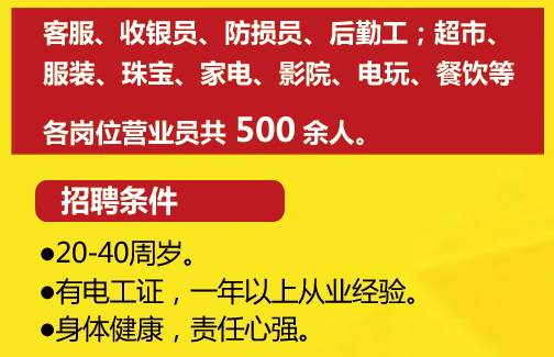 南陽萬德隆最新招聘啟事——探尋人才，共鑄輝煌，南陽萬德隆招聘啟事，共鑄輝煌，探尋人才加盟之旅