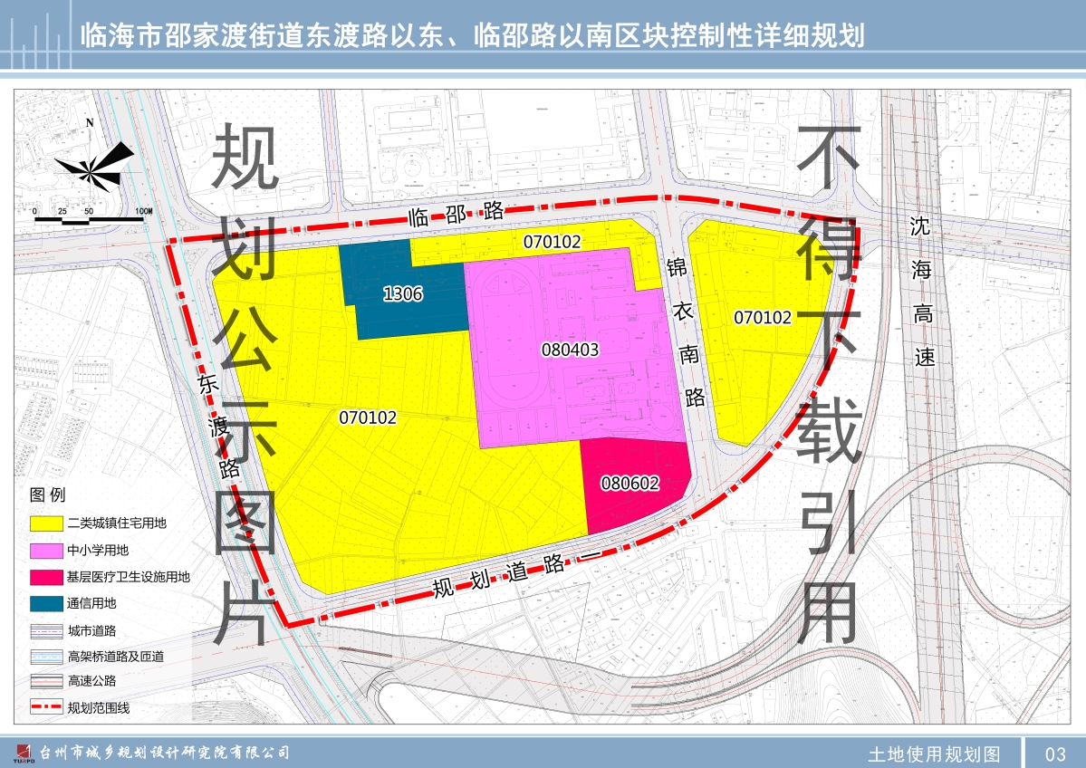 臨海邵家渡最新規(guī)劃圖，描繪未來城市發(fā)展的藍(lán)圖，臨海邵家渡最新規(guī)劃圖，描繪未來城市藍(lán)圖展望發(fā)展之路