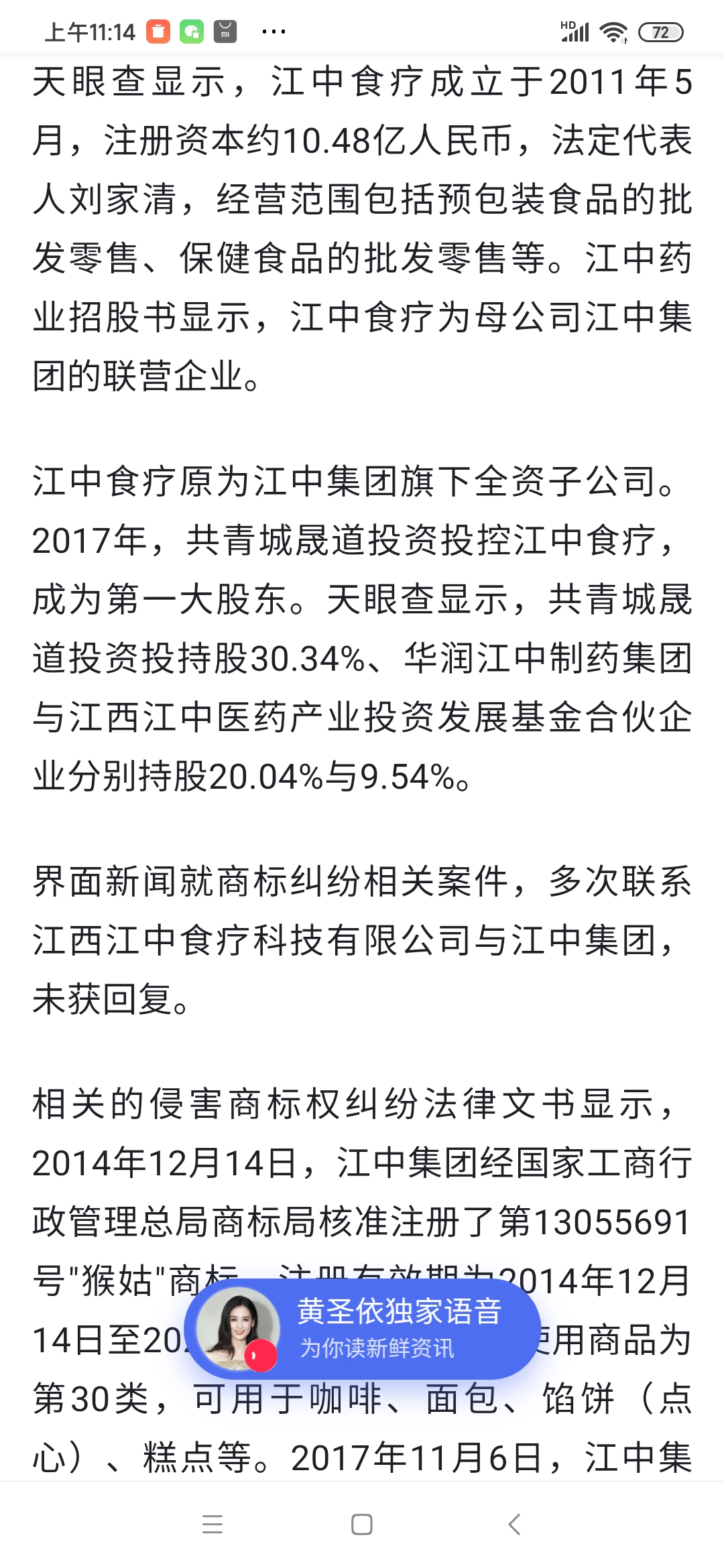 江中藥業(yè)最新動(dòng)態(tài)，今日消息一覽，江中藥業(yè)最新動(dòng)態(tài)，今日消息全面解析