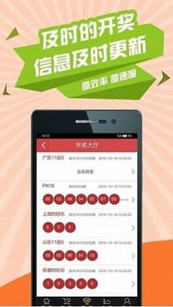 澳門天天開彩開獎結果,專業(yè)分析解析說明_蘋果66.69