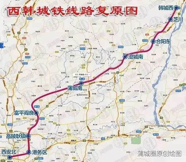 陜西城際鐵路最新消息，邁向高效便捷的交通新時代，陜西城際鐵路邁入高效便捷交通新時代