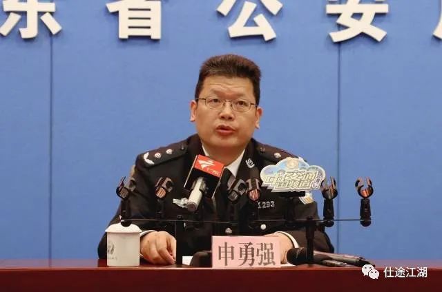 最新廣東省公安廳處長，推動警務(wù)創(chuàng)新，服務(wù)人民安全，廣東省公安廳新任處長推動警務(wù)創(chuàng)新，保障人民安全