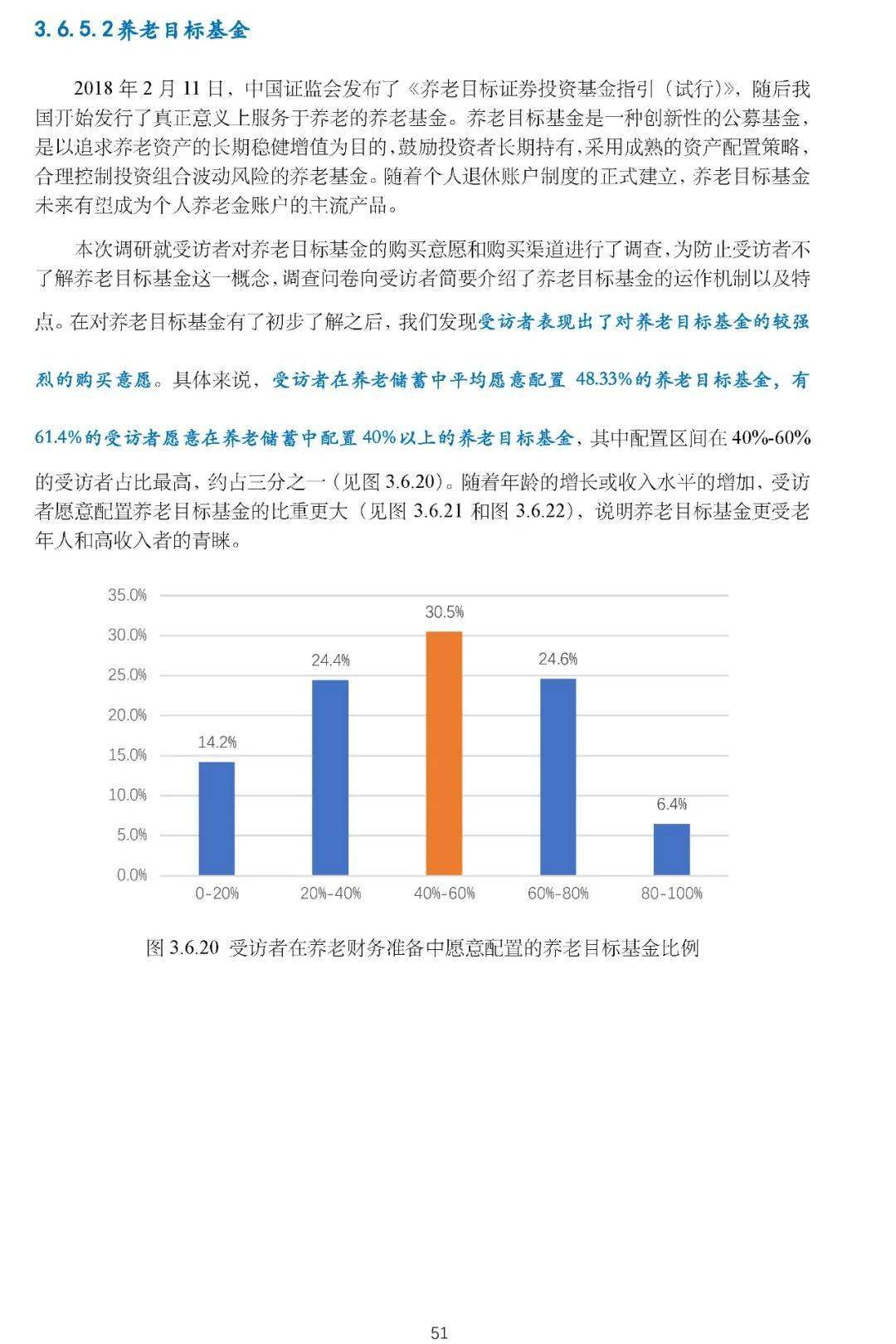 2024老澳門今晚開獎(jiǎng)號碼,理論研究解析說明_Elite56.683