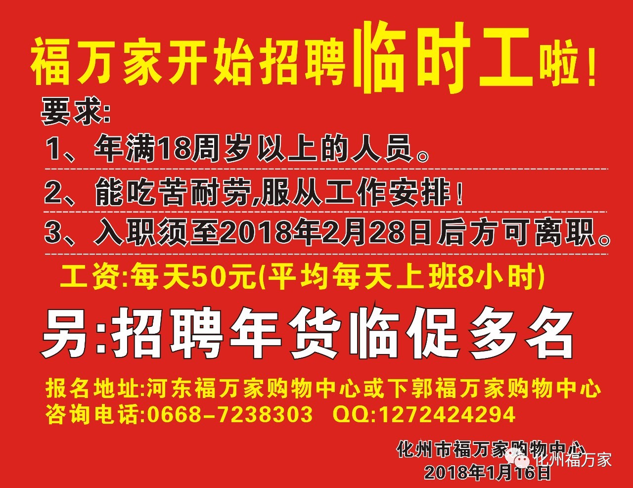 蘭溪招聘網(wǎng)最新招聘今天，職業(yè)發(fā)展的機(jī)遇與策略，蘭溪招聘網(wǎng)今日最新招聘，職業(yè)發(fā)展的機(jī)遇與策略探索