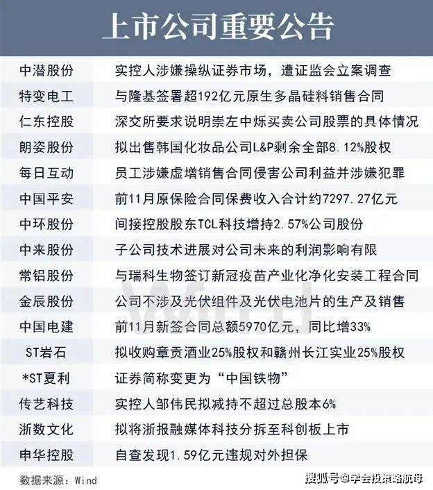 中國交建最新消息，邁向新時代的步伐堅定前行，中國交建邁向新時代的堅定步伐最新消息