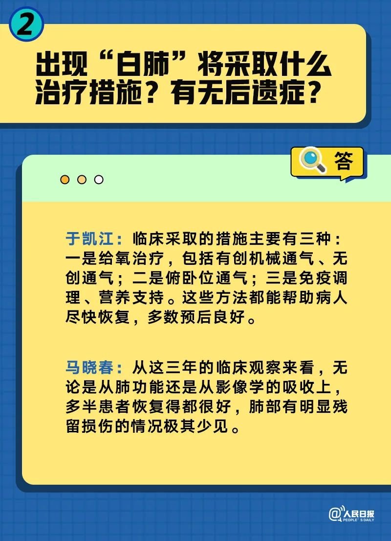 白小姐三肖三期必出一期開獎2023,全面解答解釋定義_Kindle13.762