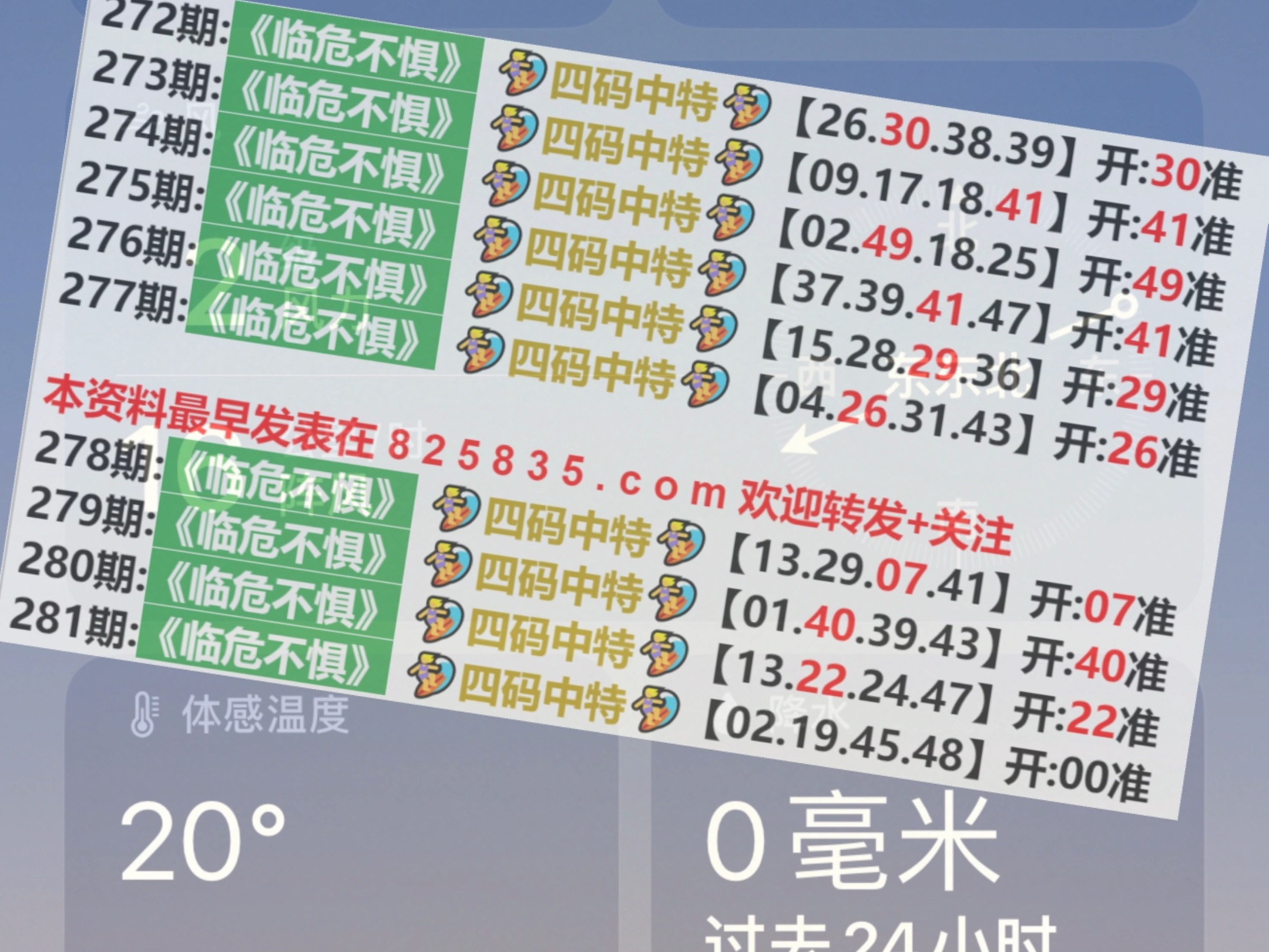 2024澳門開獎結(jié)果記錄,精細(xì)化解讀說明_限量版44.753