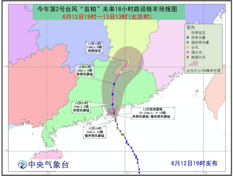 關(guān)于臺風(fēng)卡努的最新消息，影響與應(yīng)對（2017年），臺風(fēng)卡努最新動態(tài)，影響與應(yīng)對策略（2017年）