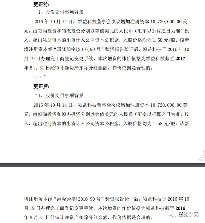 江粉磁材最新消息，引領(lǐng)行業(yè)變革，塑造未來科技趨勢(shì)，江粉磁材引領(lǐng)行業(yè)變革，塑造未來科技趨勢(shì)的新動(dòng)態(tài)