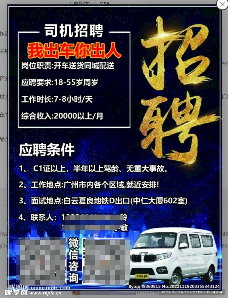 三亞司機最新招聘信息及行業(yè)趨勢分析，三亞司機最新招聘信息與行業(yè)動態(tài)分析