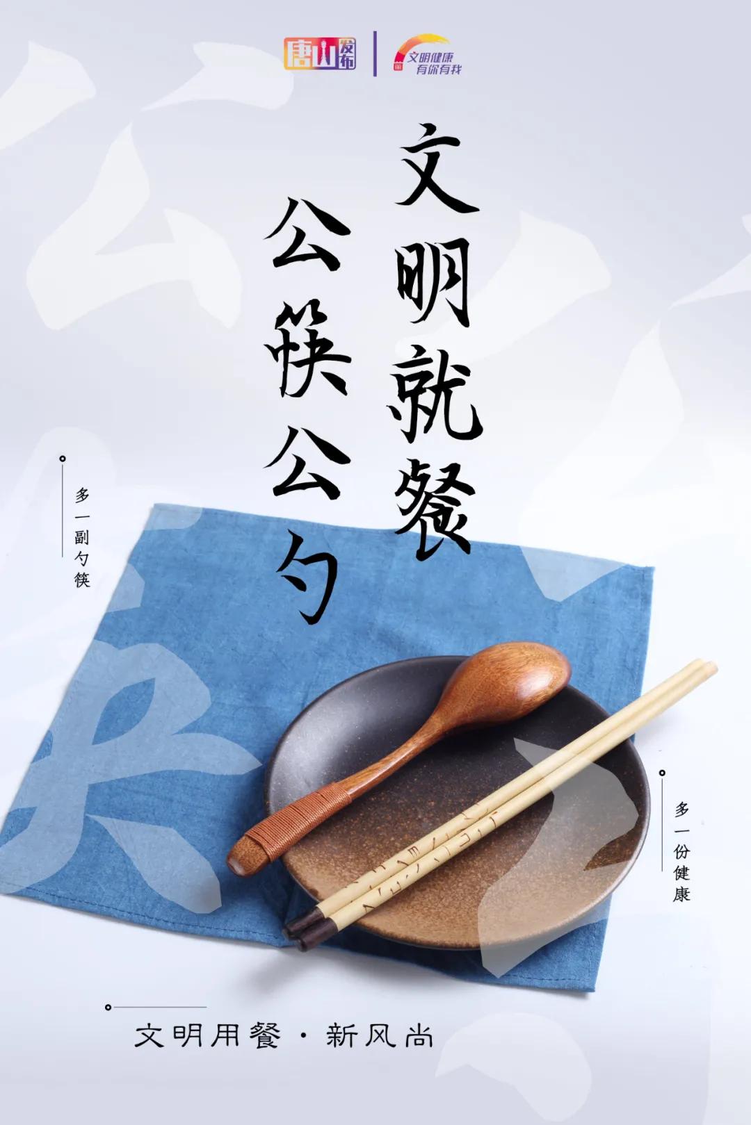 唐山市招聘網(wǎng)最新招聘動態(tài)深度解析，唐山市招聘網(wǎng)最新招聘動態(tài)深度剖析