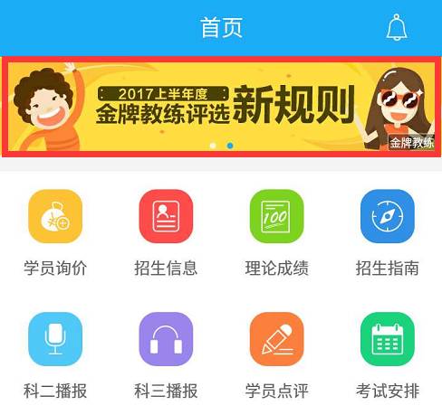 彩庫寶典2020最新版下載app——警惕背后的違法犯罪風(fēng)險，彩庫寶典App下載需警惕，違法犯罪風(fēng)險背后的真相