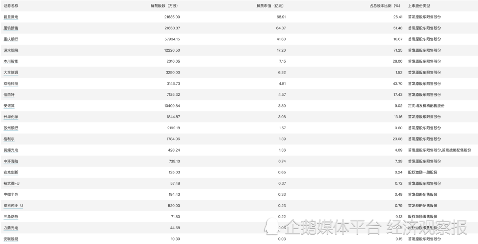 626969cm澳彩資料大全查詢,多元化方案執(zhí)行策略_android16.366