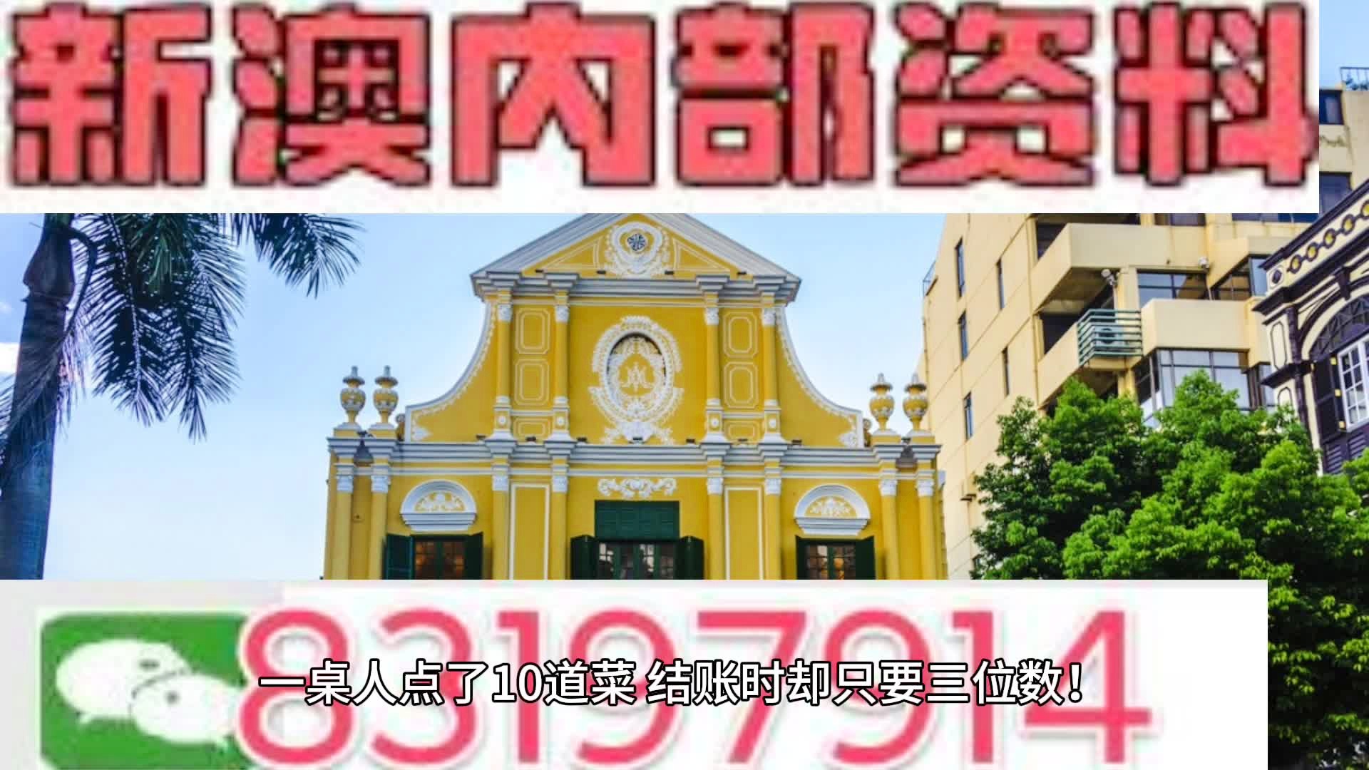 新澳4949免費(fèi)資料,實(shí)證解讀說(shuō)明_儲(chǔ)蓄版25.595