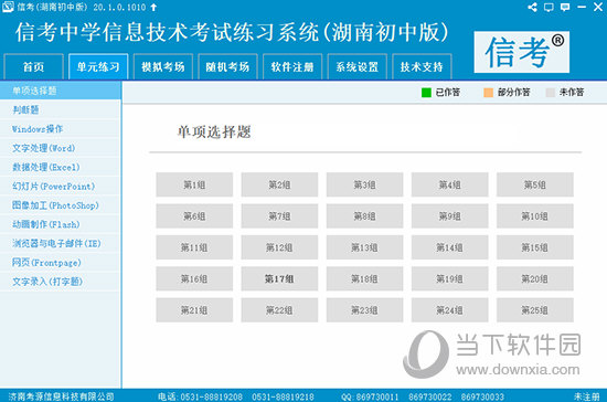 探索未來(lái)，2024新奧精準(zhǔn)資料免費(fèi)大全078期，探索未來(lái)，2024新奧精準(zhǔn)資料大全078期