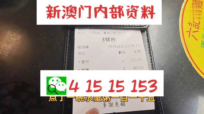 關(guān)于新澳門正版免費資料的查詢——警惕犯罪風險，警惕犯罪風險，新澳門正版免費資料查詢需謹慎