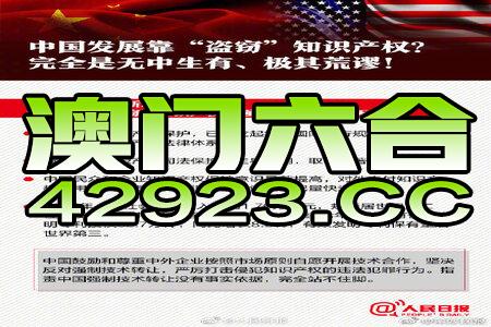 澳門正版資料免費(fèi)大全新聞，揭示違法犯罪問(wèn)題的重要性與應(yīng)對(duì)之策，澳門正版資料揭示違法犯罪問(wèn)題的重要性與應(yīng)對(duì)策略，免費(fèi)新聞大全揭秘行動(dòng)