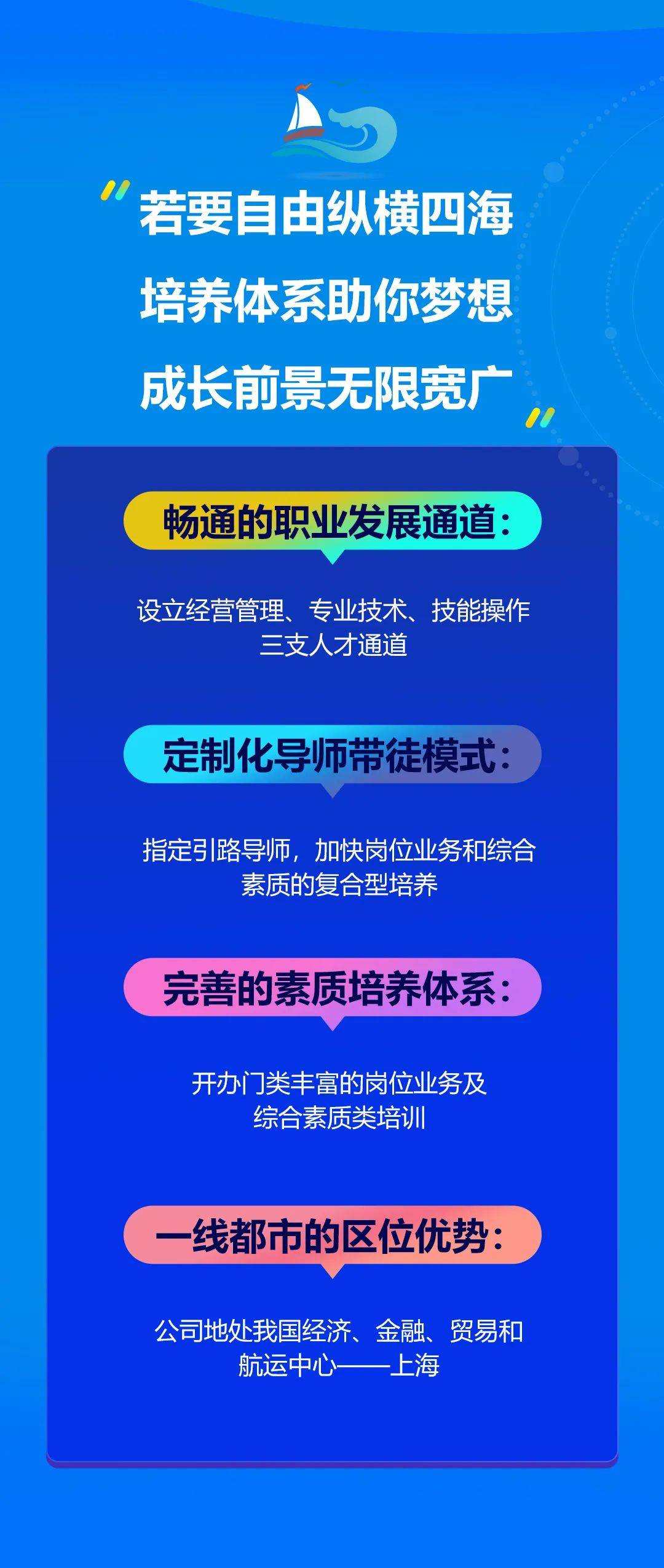 海螺集團(tuán)2025校園招聘，探尋未來精英之旅，海螺集團(tuán)2025校園招聘啟幕，精英之旅探尋未來之星