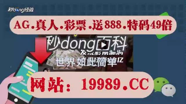 澳門彩票背后的秘密與挑戰(zhàn)，警惕違法犯罪風險，澳門彩票背后的秘密與挑戰(zhàn)，警惕違法犯罪風險揭秘