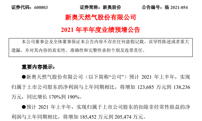 關(guān)于新澳門天天開獎資料大全的探討——警惕違法犯罪風(fēng)險，澳門天天開獎資料探討，警惕違法犯罪風(fēng)險