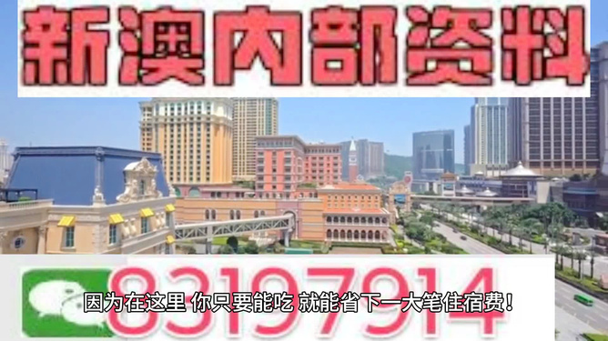 新澳精準(zhǔn)資料免費提供2024澳門,真實解析數(shù)據(jù)_策略版74.262