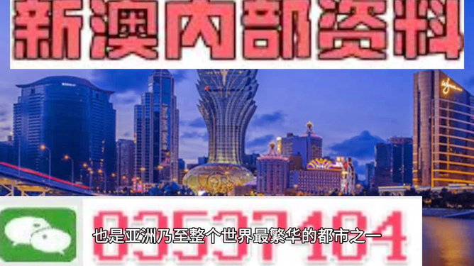 新澳門最精準(zhǔn)正最精準(zhǔn)龍門——警惕背后的風(fēng)險與犯罪問題，澳門新龍門背后的風(fēng)險與犯罪問題需警惕