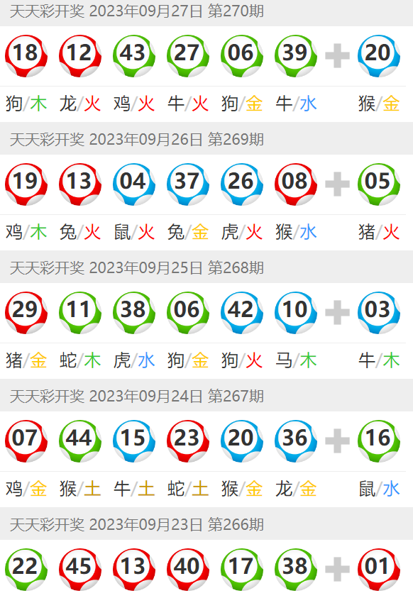 寂靜之夜 第9頁