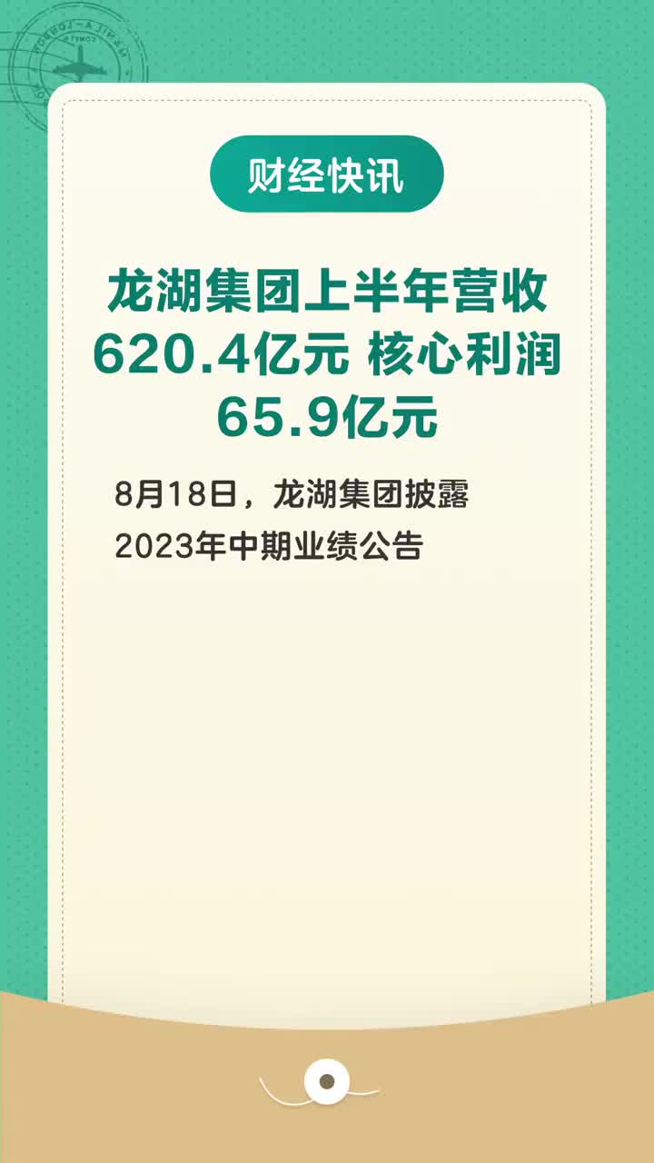 龍湖集團，國企還是私企？解析其背景與發(fā)展路徑，龍湖集團背景與發(fā)展路徑解析，國企還是私企？