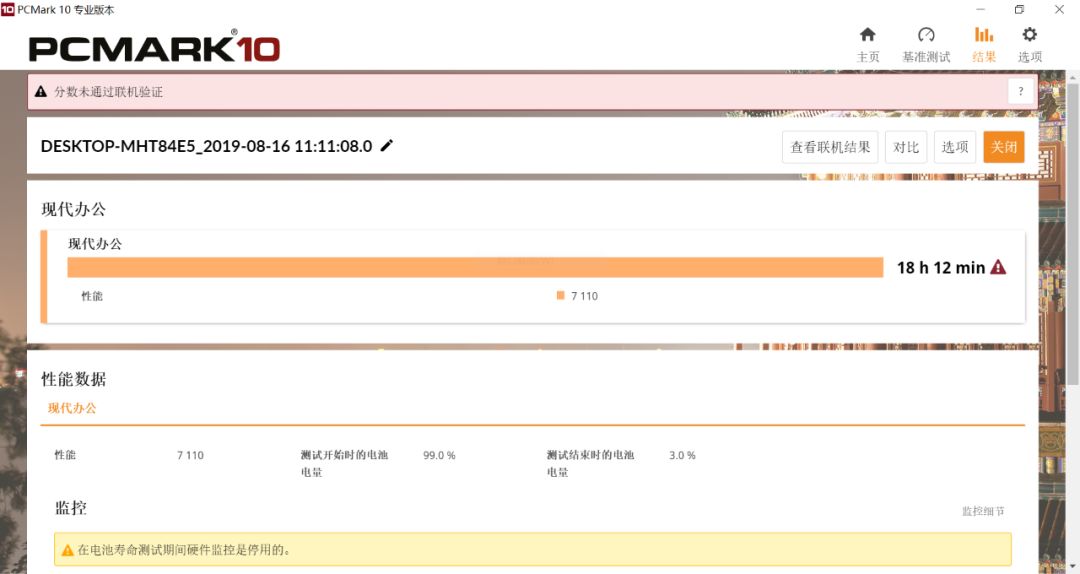 關于一碼一肖的虛假資料與犯罪問題探討，一碼一肖虛假資料與犯罪問題深度剖析