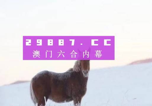 澳門(mén)今晚必開(kāi)一肖一特——揭開(kāi)犯罪的面紗，澳門(mén)今晚必開(kāi)一肖一特，犯罪面紗下的真相揭秘