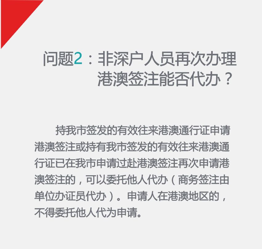 澳門新資料查詢與犯罪預(yù)防的重要性，澳門新資料查詢與犯罪預(yù)防的關(guān)鍵作用