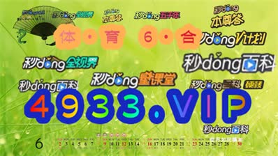 關于澳門游戲資訊，2024澳門精準正版免費大全——警惕背后的風險與犯罪問題，澳門游戲資訊背后的風險與犯罪問題，警惕2024澳門精準正版免費大全